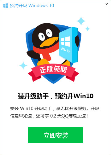 盗版系统升级win10后黑屏的解决办法