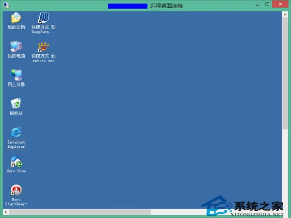 完美使用Win8.1远程桌面的方案