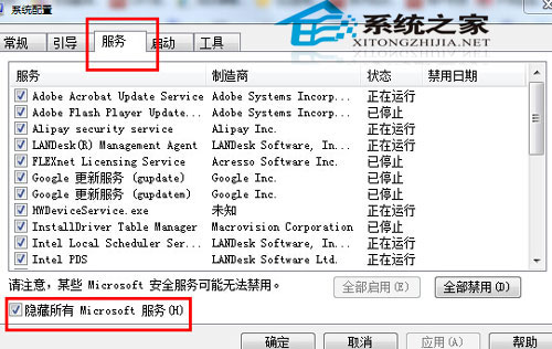 升级Win8.1系统提示0x80004003错误怎么办