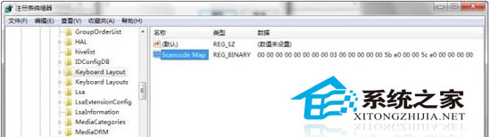 Win8系统如何禁用Windows徽标键