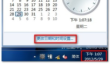 如何在Win8中添加不同时区的时钟