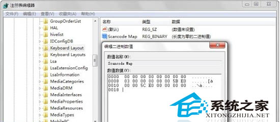 Win8系统如何禁用Windows徽标键