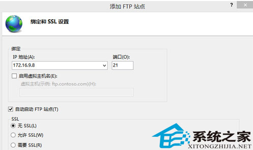 Win8搭建FTP服务器的妙招