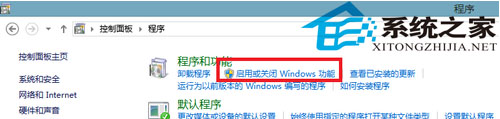 Win8搭建FTP服务器的妙招