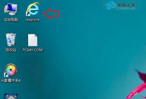 Win8.1如何创建IE图标快捷方式