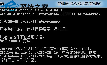 如何恢复被误删的Windows8应用商店