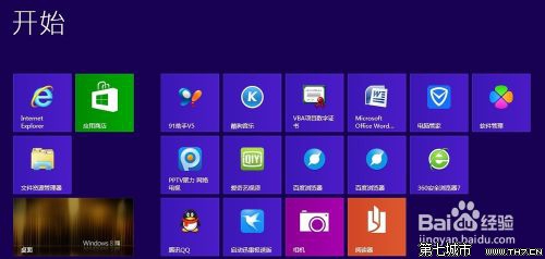 Win8注册表如何备份 备份后在哪里找