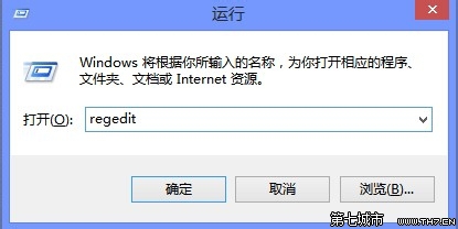 Win8应用默认安装路径怎么修改