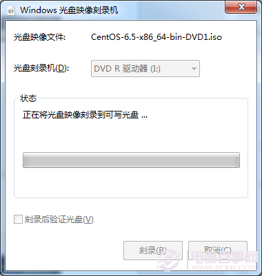 Win7光盘映像刻录机使用方法教程