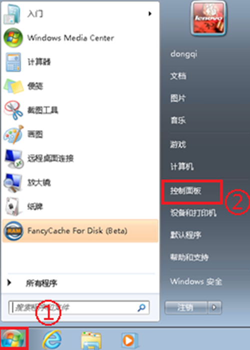 Win7系统提示＂登录进程初始化失败＂怎么办