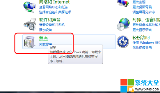 如何快速修复Win7系统搜索功能