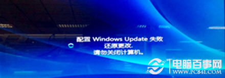 Win7系统提示＂登录进程初始化失败＂怎么办