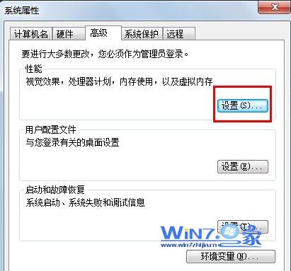 Win7系统音量调节动画的绿色竖条不见了怎么找回