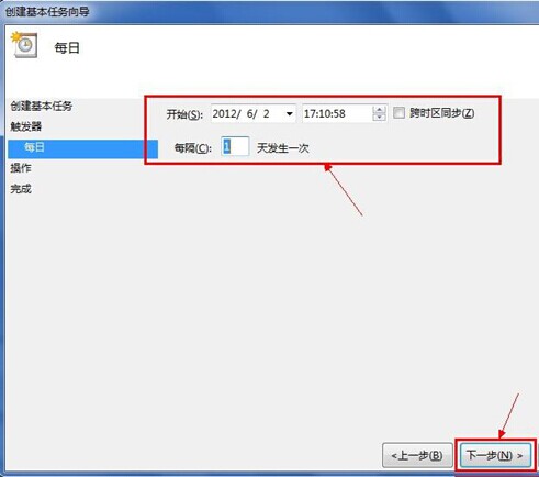 2种简单方法教你轻松设置win7系统定时关机