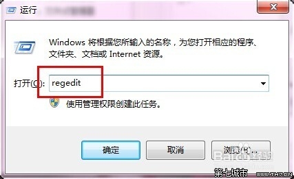 Win7玩游戏延迟 游戏不兼容 怎么解决