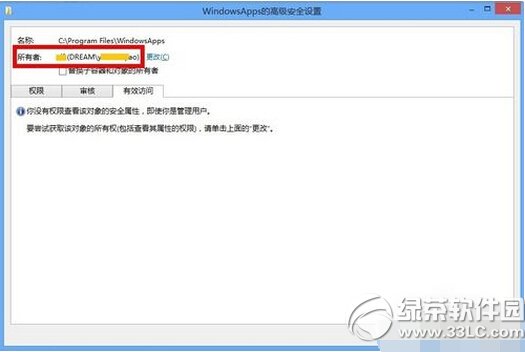 windowsapps打不开怎么办 win8打开windowsapps文件夹方法8