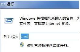 Win8、win8.1中用管理员权限运行cmd的方法图文教程   三联