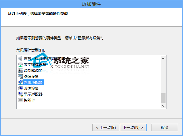  Win8添加虚拟网卡的操作教程