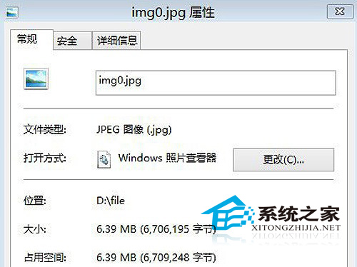  Win8.1如何用图片藏文件