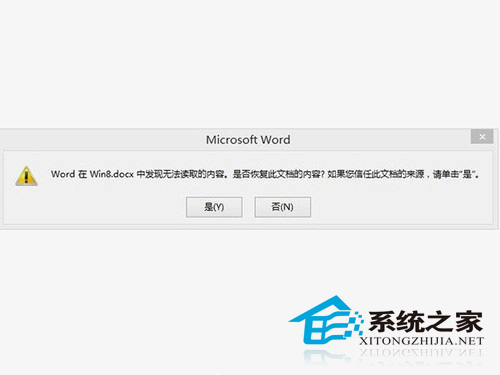  Win8.1如何用图片藏文件