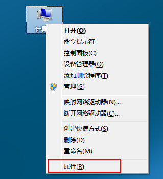 win7系统开启远程桌面实现远程连接图文教程    三联