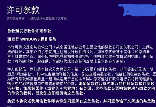 win8如何升级到win10 三联