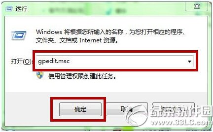 win8.1网速慢怎么办 windows8.1网速慢解决办法汇总2