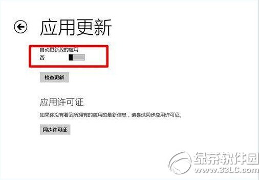 win8.1网速慢怎么办 windows8.1网速慢解决办法汇总1