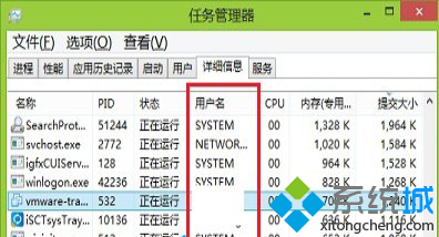 打开任务管理器