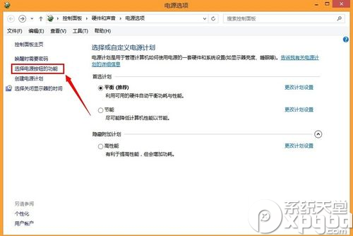 win8.1开机开两次怎么办？win8.1开机开两次解决方法