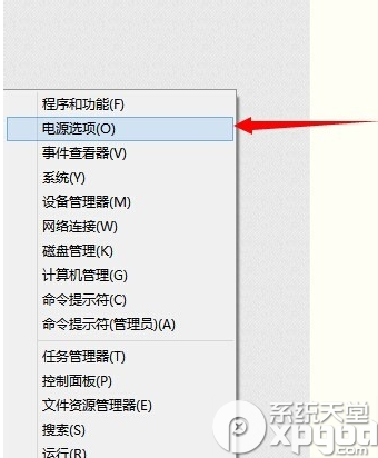 win8.1开机开两次怎么办？win8.1开机开两次解决方法