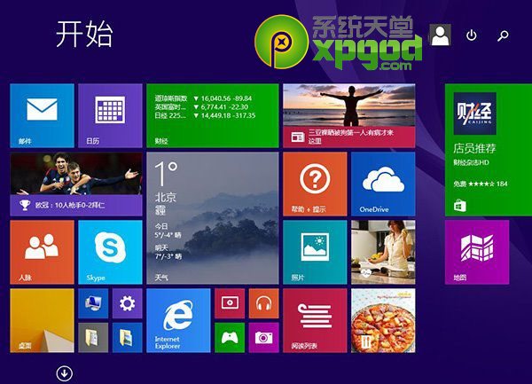 win7系统升级至win8.1update图文教程