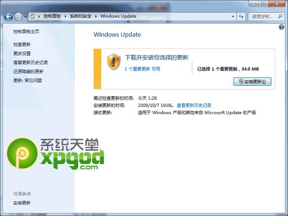 win7指纹识别功能设置图文教程