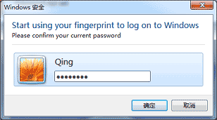 win7指纹识别功能设置图文教程