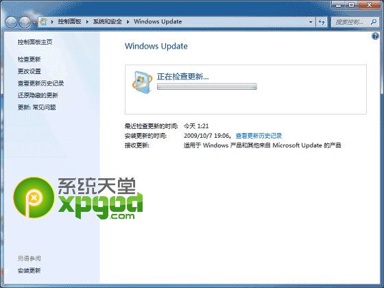 win7指纹识别功能设置图文教程