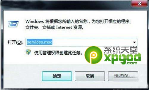 win7系统下的硬盘狂闪怎么办 win7硬盘狂闪解决方法