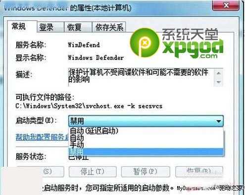 win7系统下的硬盘狂闪怎么办 win7硬盘狂闪解决方法