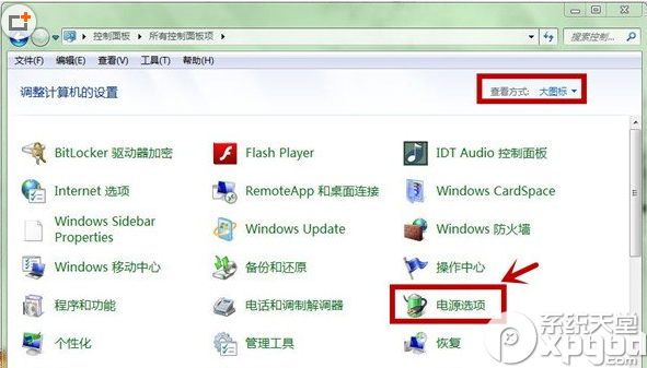 win7鼠标停顿怎么办？win7 usb鼠标停顿解决方法