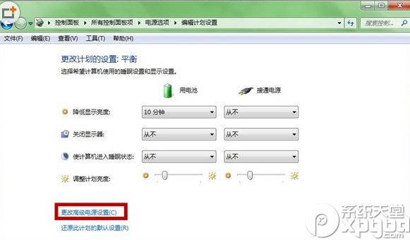 win7鼠标停顿怎么办？win7 usb鼠标停顿解决方法