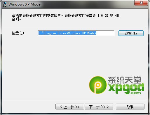 xp系统停止服务怎么办 xpmode使用教程