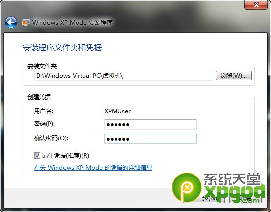 xp系统停止服务怎么办 xpmode使用教程