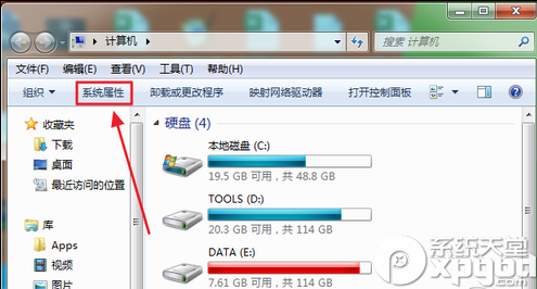 双系统怎么设置默认系统？Win7和Win8系统切换教程