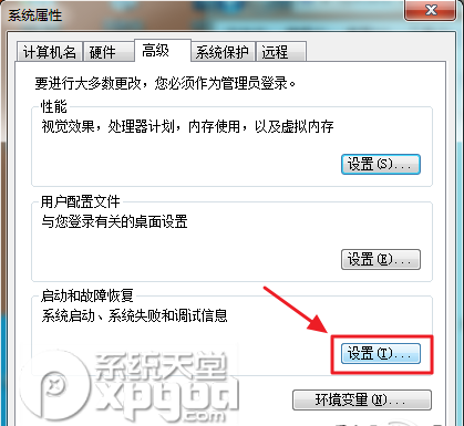 双系统怎么设置默认系统？Win7和Win8系统切换教程