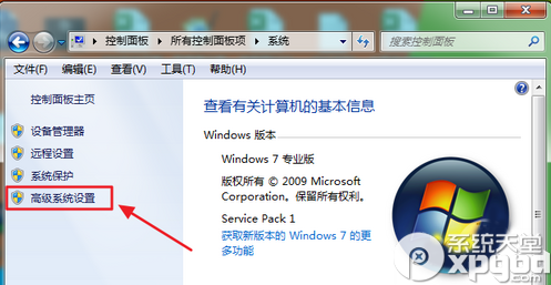 双系统怎么设置默认系统？Win7和Win8系统切换教程