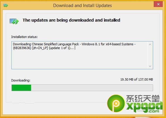 win8.1update简体中文语言包安装教程