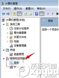 win7拨号连接出错怎么办？宽带连接711错误解决办法