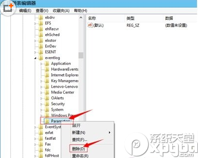 win7拨号连接出错怎么办？宽带连接711错误解决办法