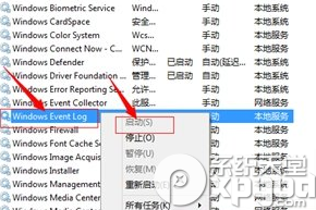 win7拨号连接出错怎么办？宽带连接711错误解决办法