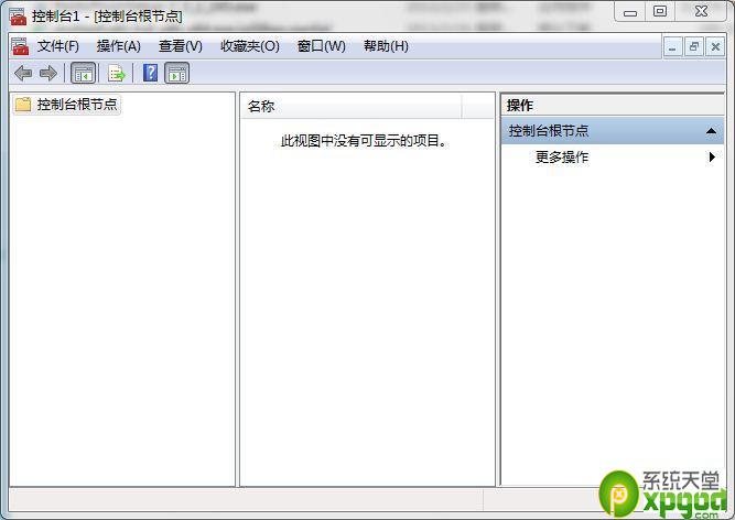 Win7删除IE浏览器证书的方法详解