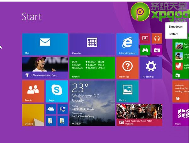 win8.12014update更新了什么？win8.12014update新特性汇总